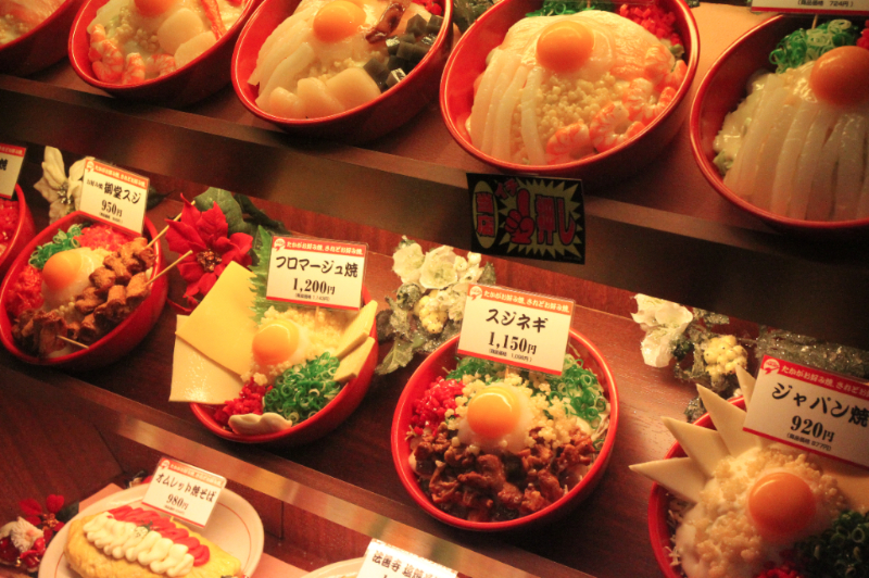 Wakayama En Vue! - OSAKA - restaurant.jpg